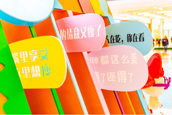  武汉泛海城市广场 美陈网站 美陈前沿 