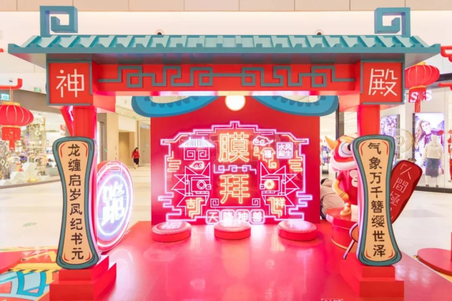  上海维璟广场 美陈网站 美陈前沿 