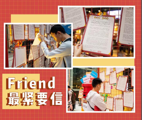  凯德乐峰广场 美陈网站 美陈前沿 
