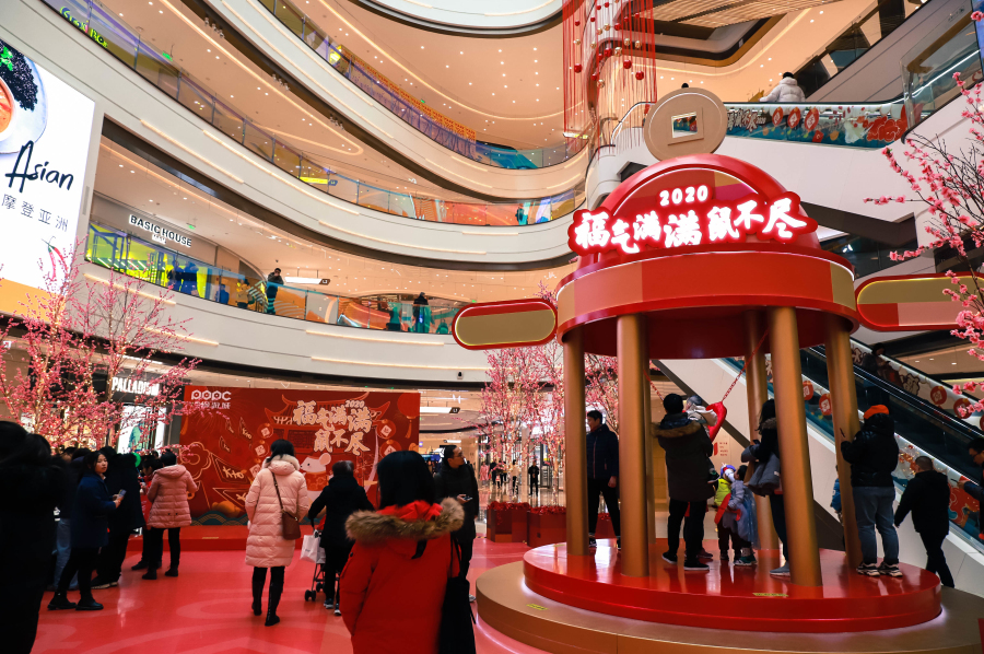  上海中庚漫游城 美陈网站 美陈前沿 