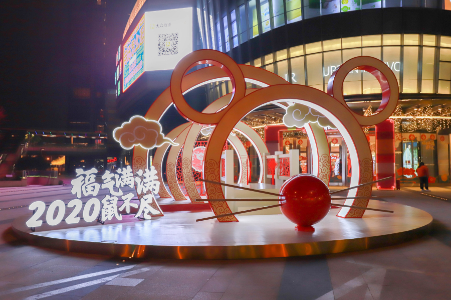  上海中庚漫游城 美陈网站 美陈前沿 