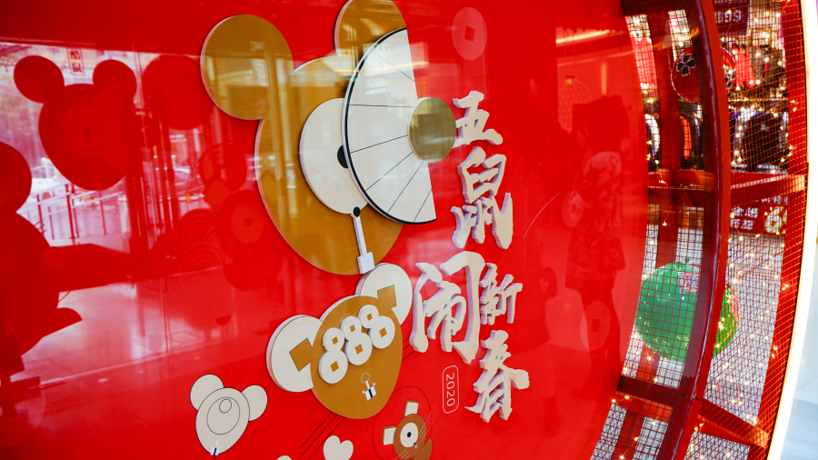  厦门SM城市广场 美陈网站 美陈前沿 