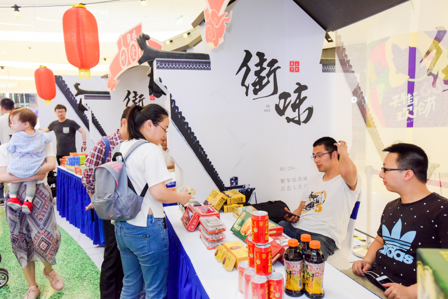  龙湖苏州狮山天街 美陈网站 美陈前沿 