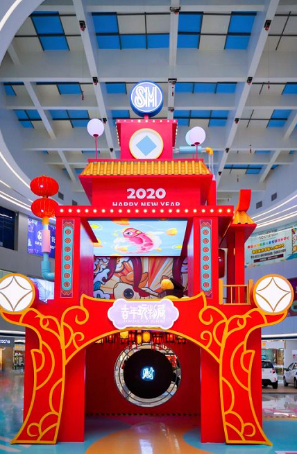  SM天津滨海城市广场 美陈网站 美陈前沿 
