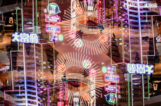  上海LCM置汇旭辉广场 美陈网站 美陈前沿 