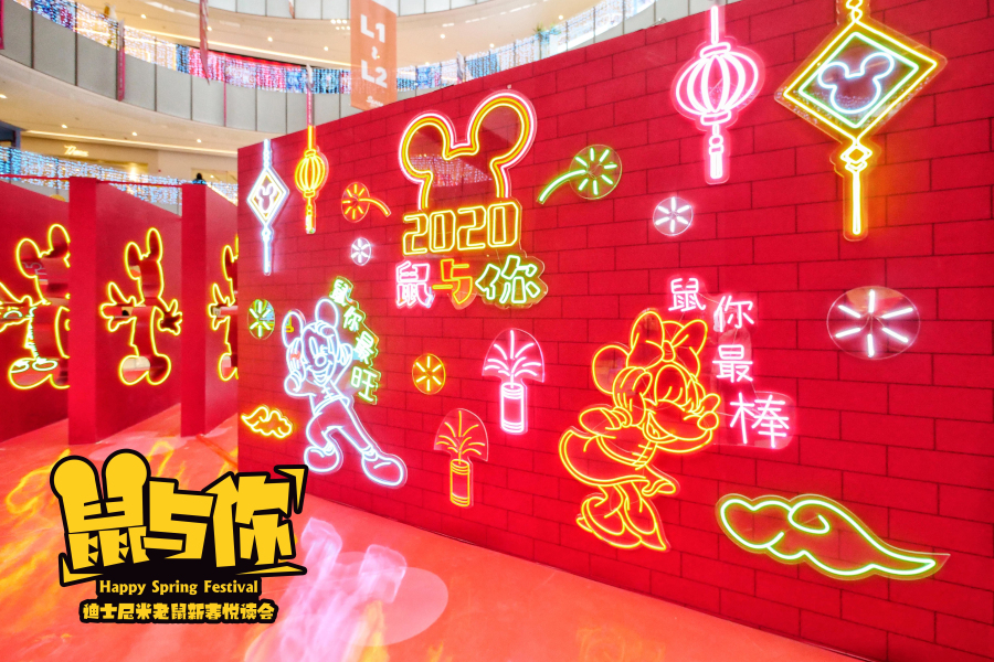  佛山中海环宇城 美陈网站 美陈前沿 