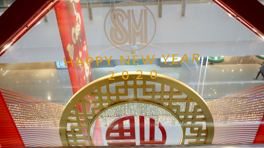 厦门SM城市广场 美陈网站 美陈前沿 