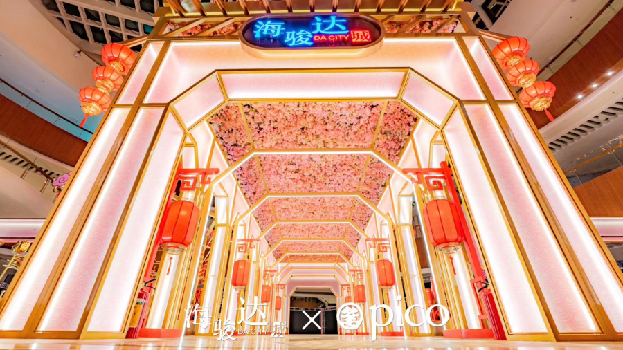  佛山海骏达城 美陈网站 美陈前沿 
