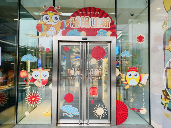  上海壹丰广场 美陈网站 美陈前沿 