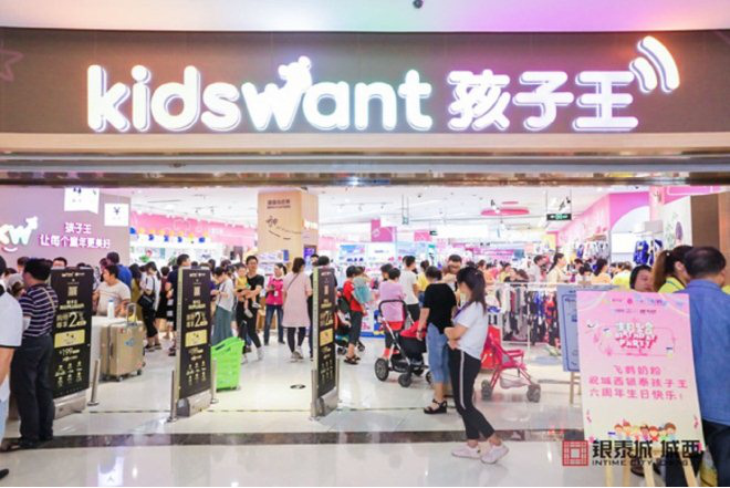  杭州城西银泰城 美陈网站 美陈前沿 