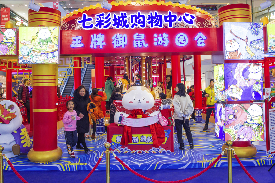  呼和浩特七彩城购物中心 美陈网站 美陈前沿 