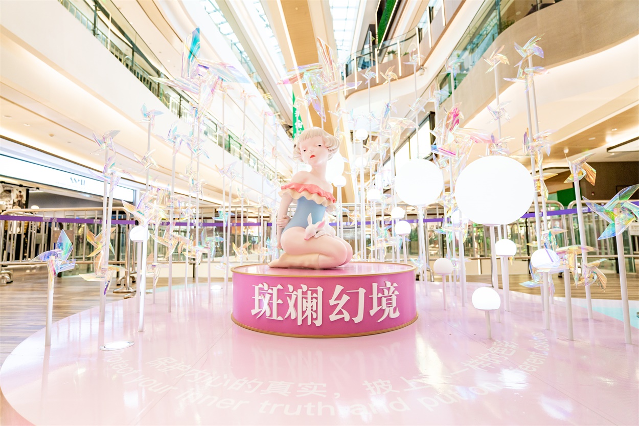  合景·悠方（成都） 美陈网站 美陈前沿 