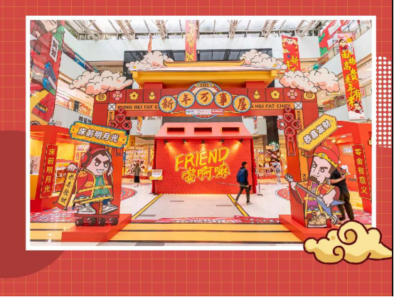  凯德乐峰广场 美陈网站 美陈前沿 