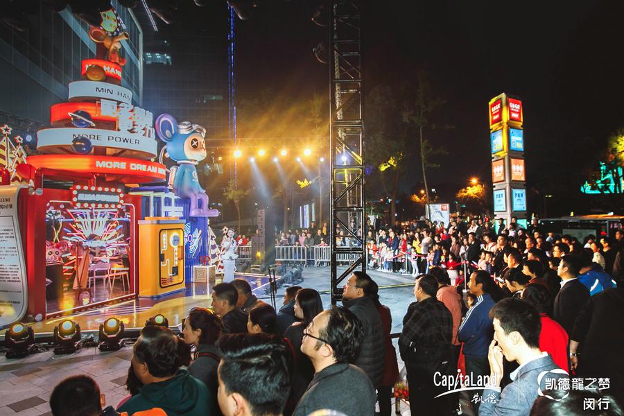  上海凯德龙之梦闵行 美陈网站 美陈前沿 