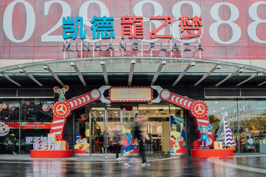  上海凯德龙之梦闵行 美陈网站 美陈前沿 