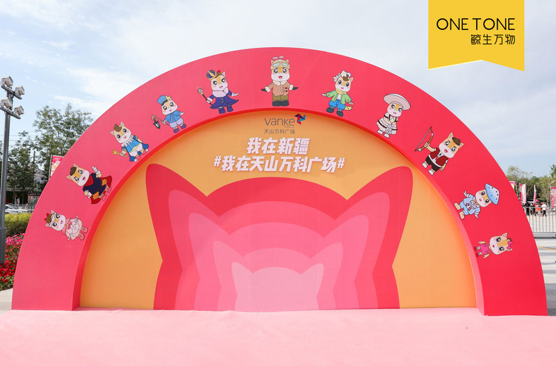 「妙趣当燃」万小骏全国展览活动策划将商业空间焕活新生 美陈网站 美陈前沿 
