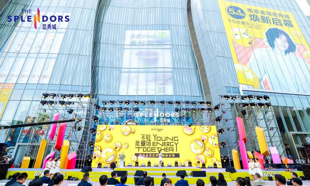 最潮IP emoji重磅打造emoji park活动策划，速来观摩打卡 美陈网站 美陈前沿 