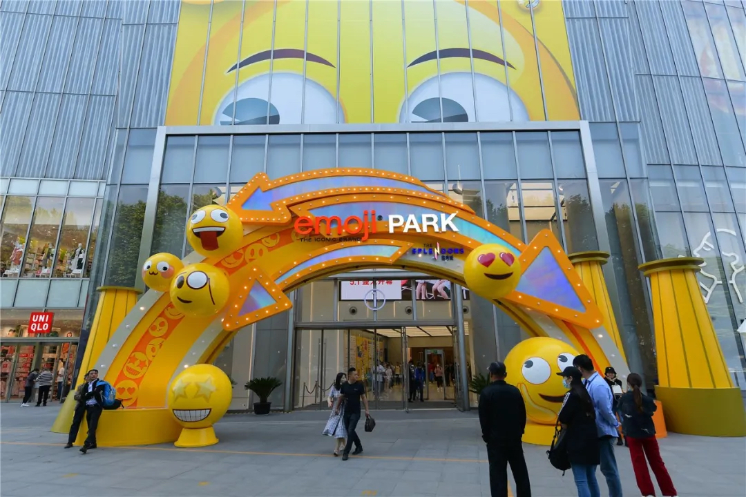 最潮IP emoji重磅打造emoji park活动策划，速来观摩打卡 美陈网站 美陈前沿 