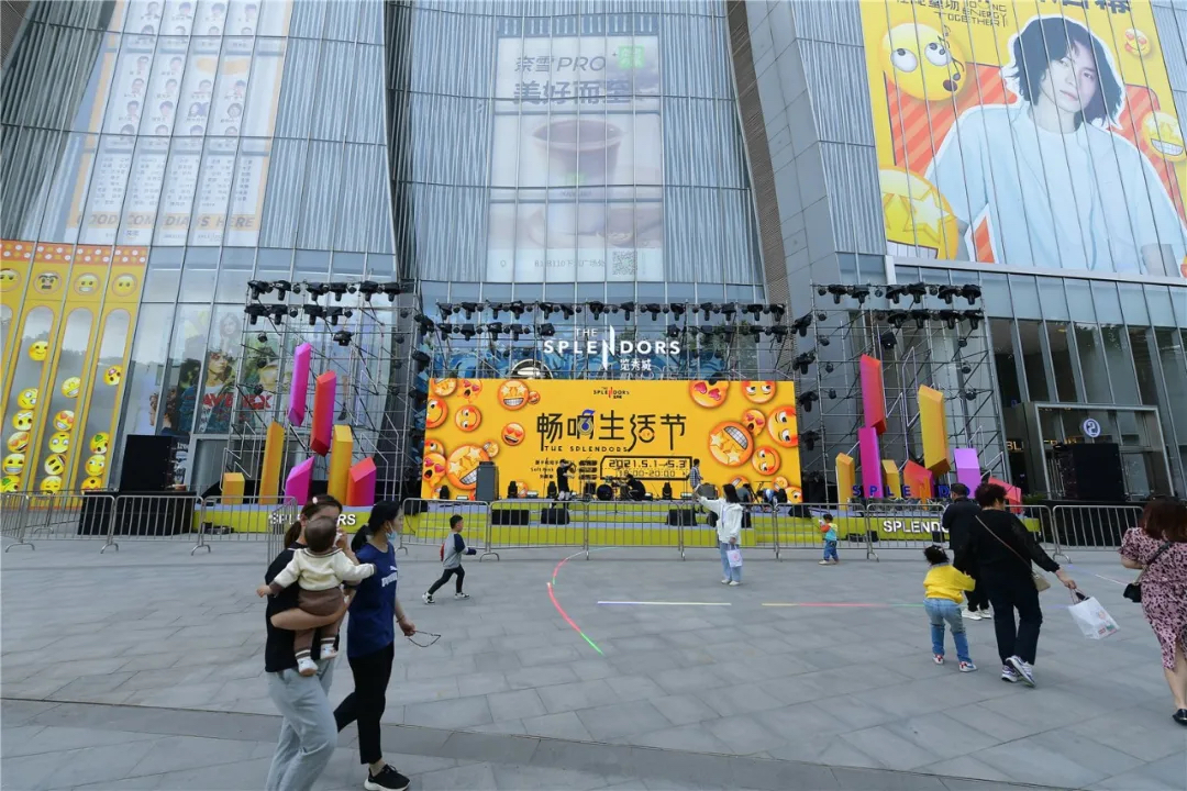 最潮IP emoji重磅打造emoji park活动策划，速来观摩打卡 美陈网站 美陈前沿 