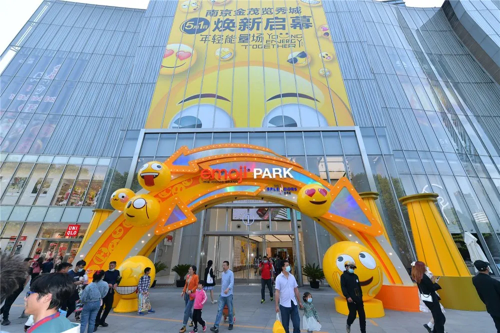 最潮IP emoji重磅打造emoji park活动策划，速来观摩打卡 美陈网站 美陈前沿 