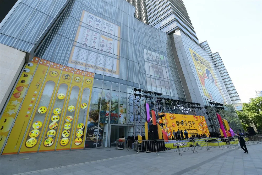 最潮IP emoji重磅打造emoji park活动策划，速来观摩打卡 美陈网站 美陈前沿 