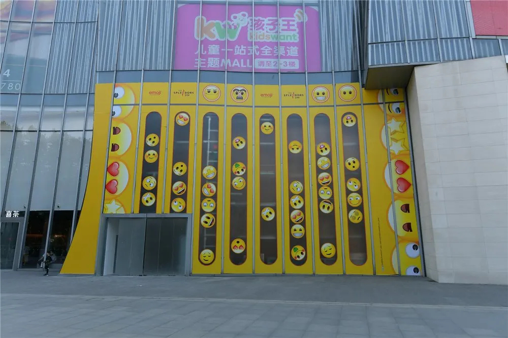 最潮IP emoji重磅打造emoji park活动策划，速来观摩打卡 美陈网站 美陈前沿 