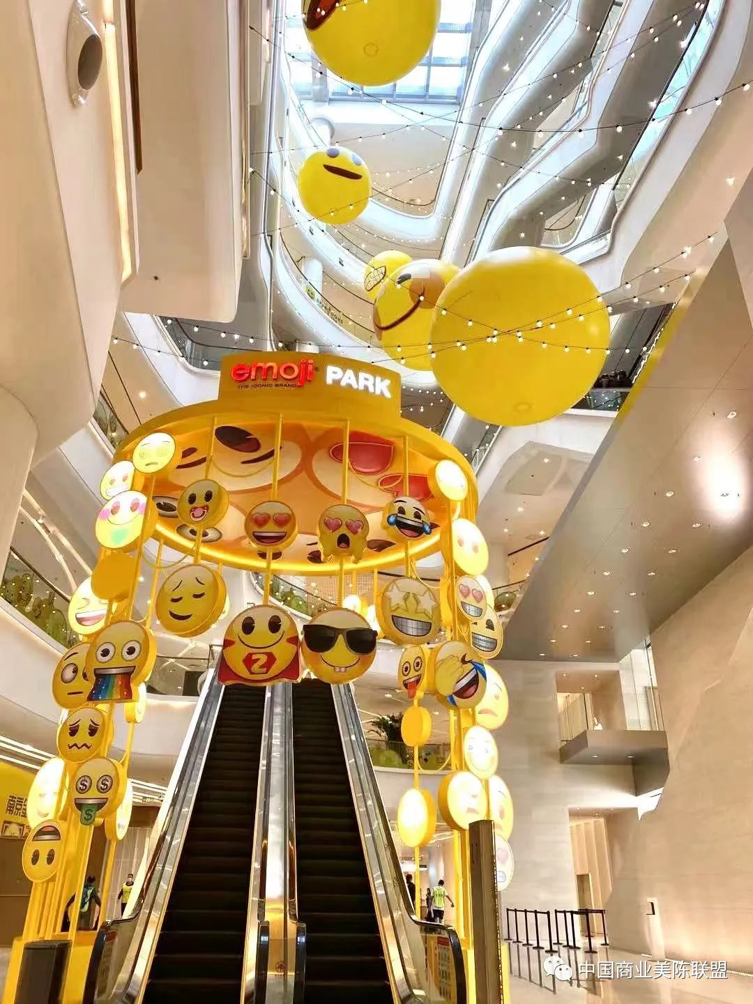 最潮IP emoji重磅打造emoji park活动策划，速来观摩打卡 美陈网站 美陈前沿 
