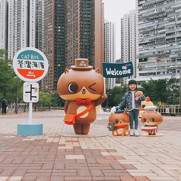 海滨公园长廊「维港癫当开心村」展示活动策划的「癫当」太好玩了 美陈网站 美陈前沿 