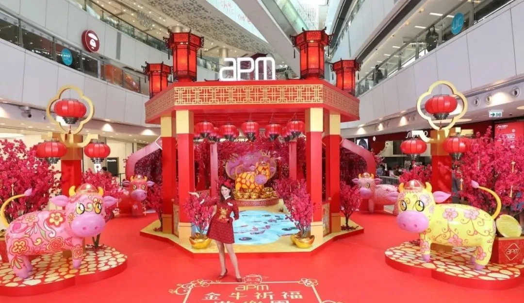 APM牛年「金牛祈福游乐园」时尚美陈活动策划兼备了艺术与互动科技 美陈网站 美陈前沿 