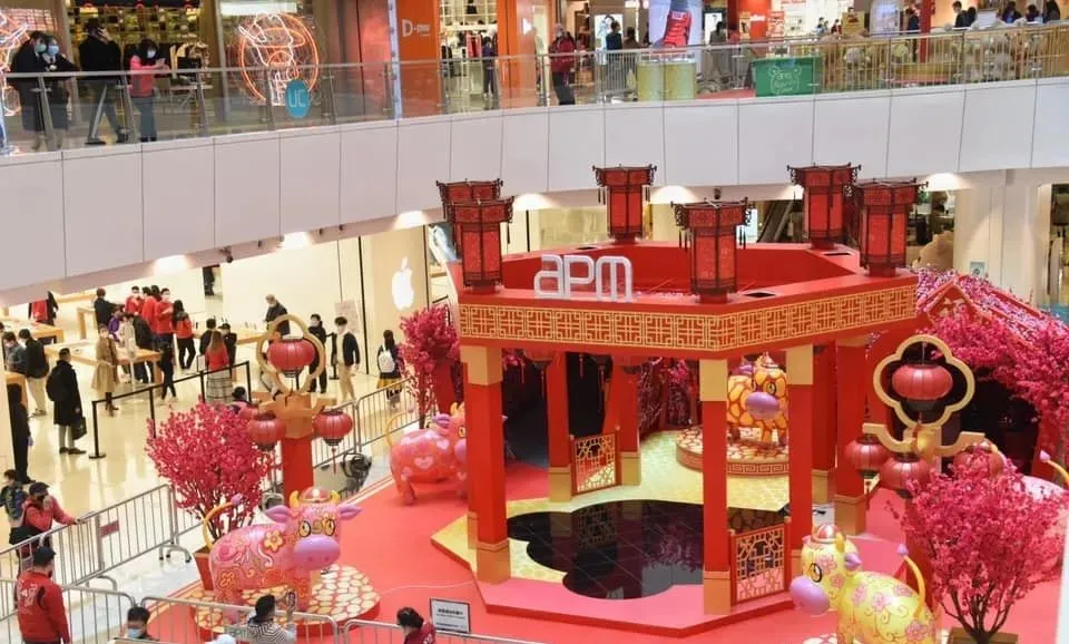 APM牛年「金牛祈福游乐园」时尚美陈活动策划兼备了艺术与互动科技 美陈网站 美陈前沿 