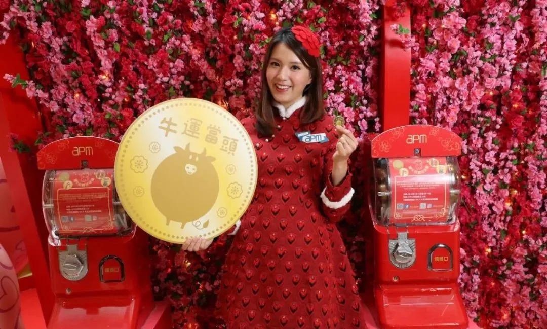 APM牛年「金牛祈福游乐园」时尚美陈活动策划兼备了艺术与互动科技 美陈网站 美陈前沿 