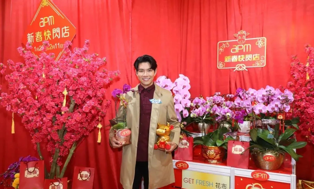 APM牛年「金牛祈福游乐园」时尚美陈活动策划兼备了艺术与互动科技 美陈网站 美陈前沿 