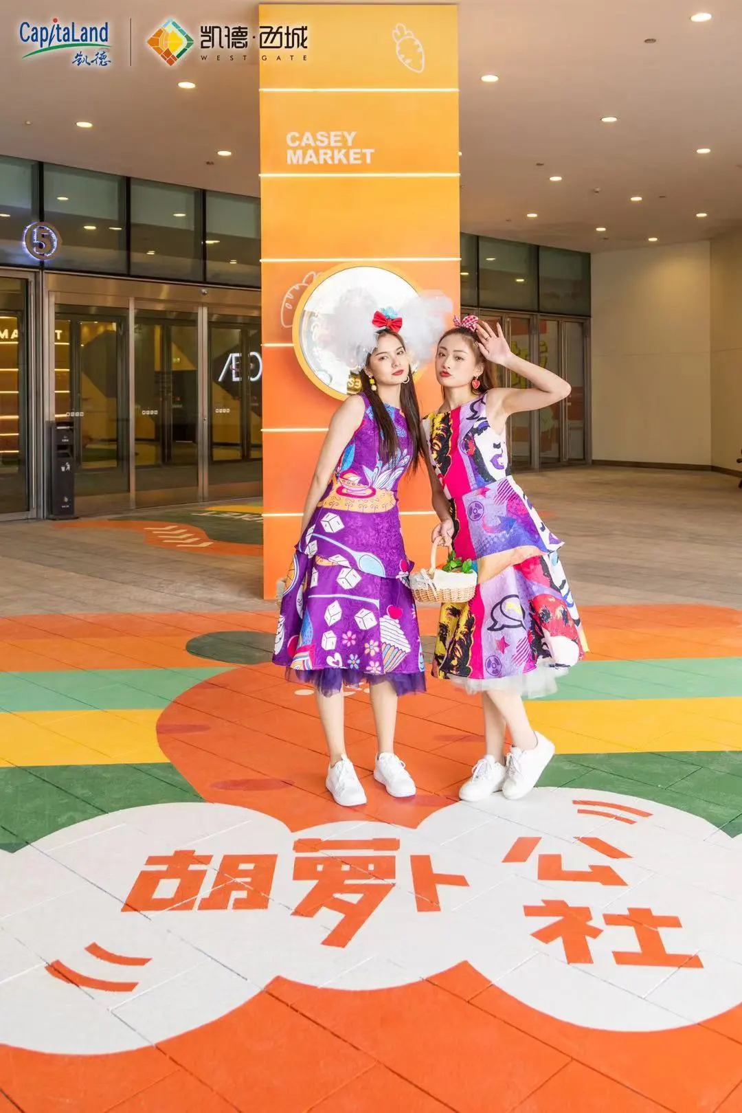 原创IP凯西兔主题街区活动策划很丰富，场景打卡更明亮有趣 美陈网站 美陈前沿 