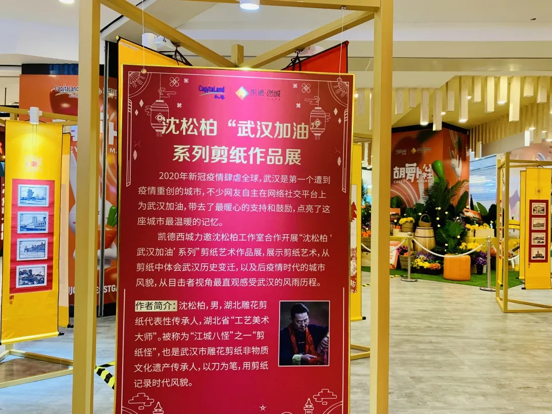 原创IP凯西兔主题街区活动策划很丰富，场景打卡更明亮有趣 美陈网站 美陈前沿 