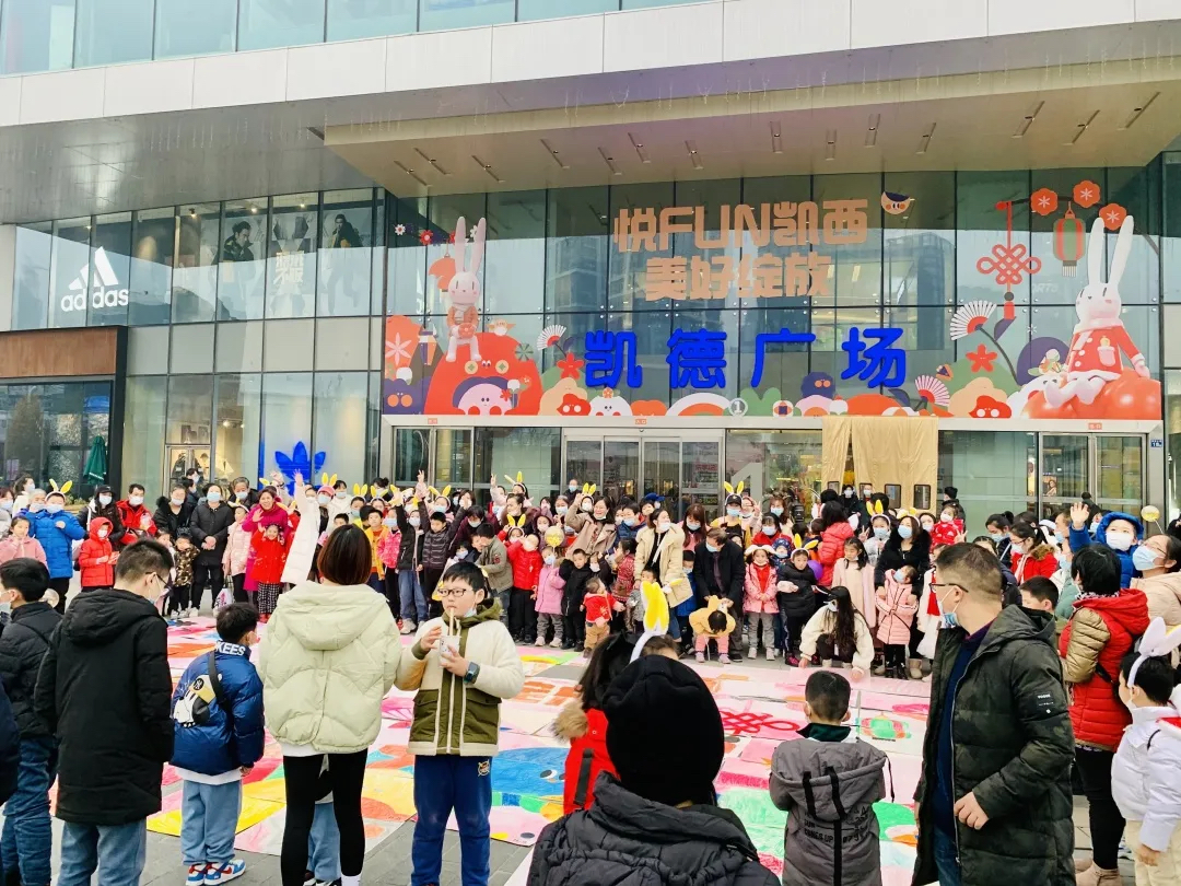 原创IP凯西兔主题街区活动策划很丰富，场景打卡更明亮有趣 美陈网站 美陈前沿 
