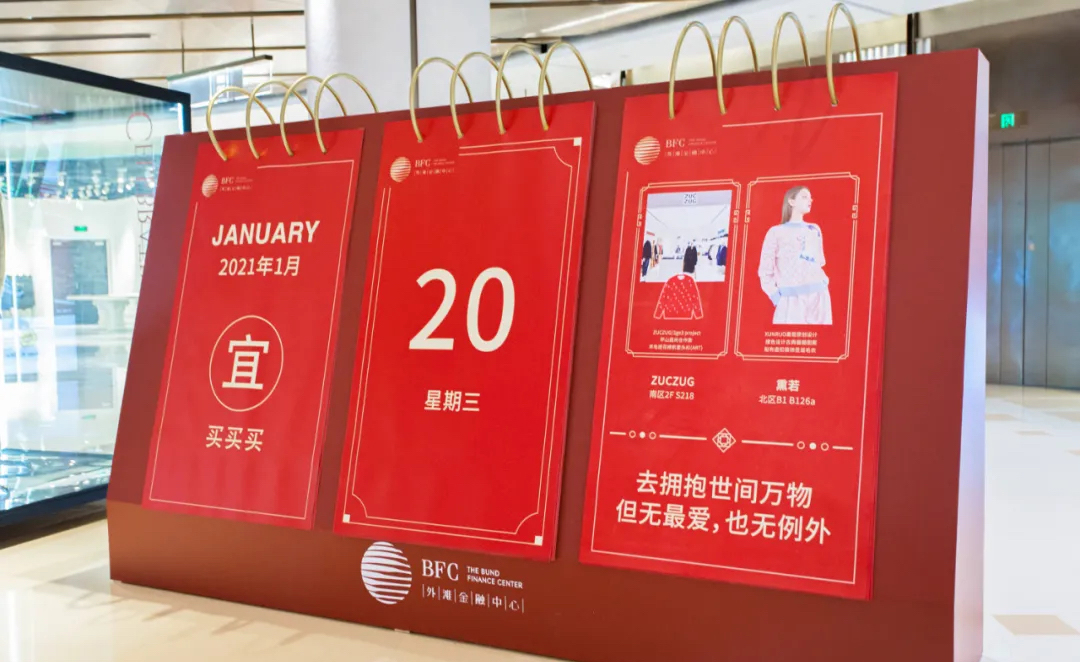 魔都「就地过年」新春展览活动策划200盏灯，化身时髦的璀璨灯海 美陈网站 美陈前沿 