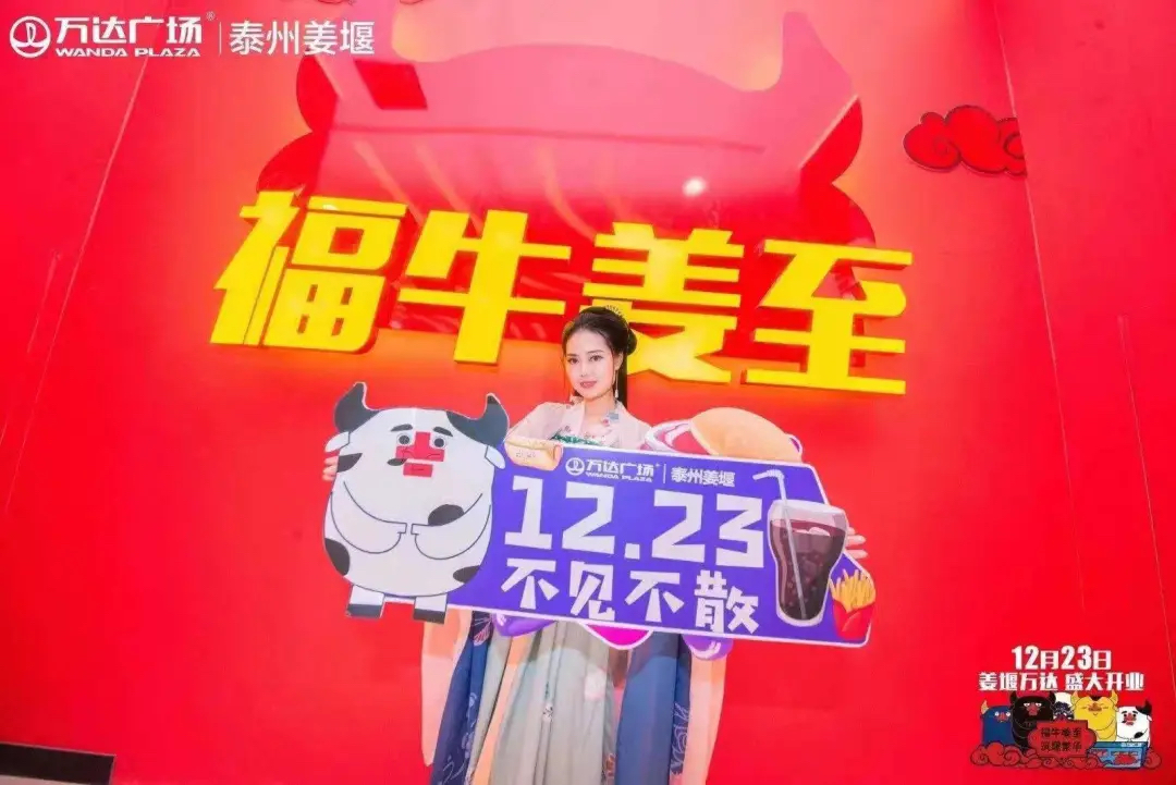 前方已进入倒计时！2021牛年商场美陈展览活动策划也可以这么牛！ 美陈网站 美陈前沿 