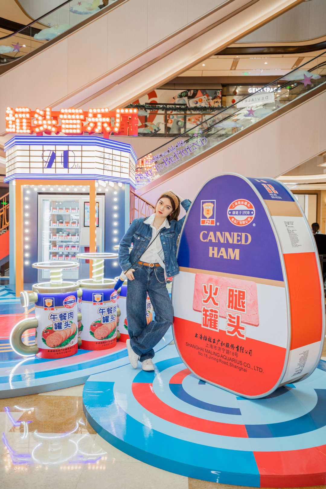 90岁暖心厂牌携手音乐节活动策划一场冲撞你耳膜的罐头音乐节 美陈网站 美陈前沿 