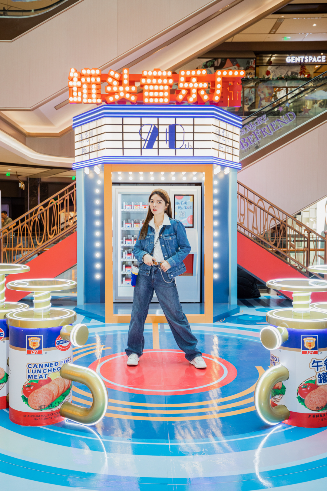 90岁暖心厂牌携手音乐节活动策划一场冲撞你耳膜的罐头音乐节 美陈网站 美陈前沿 