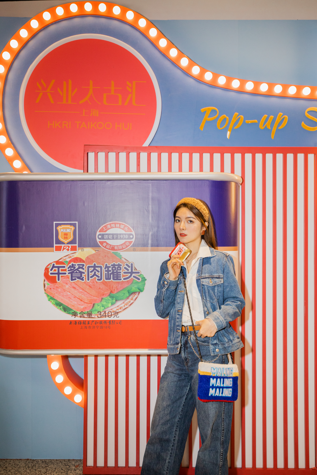 90岁暖心厂牌携手音乐节活动策划一场冲撞你耳膜的罐头音乐节 美陈网站 美陈前沿 