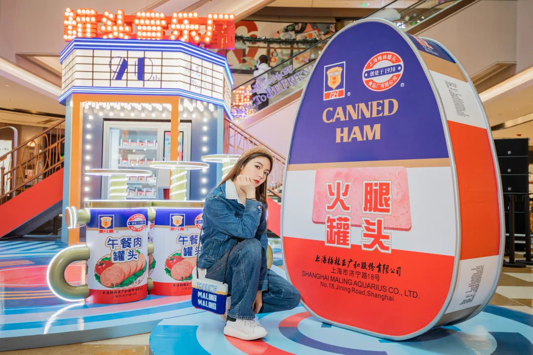 90岁暖心厂牌携手音乐节活动策划一场冲撞你耳膜的罐头音乐节 美陈网站 美陈前沿 