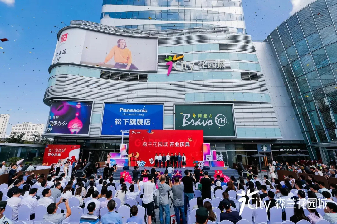 2020商业地产开业活动策划的美陈设计处处充满生机勃勃的气息 美陈网站 美陈前沿 