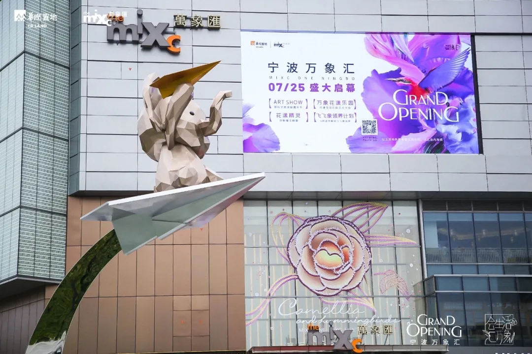 2020商业地产开业活动策划的美陈设计处处充满生机勃勃的气息 美陈网站 美陈前沿 