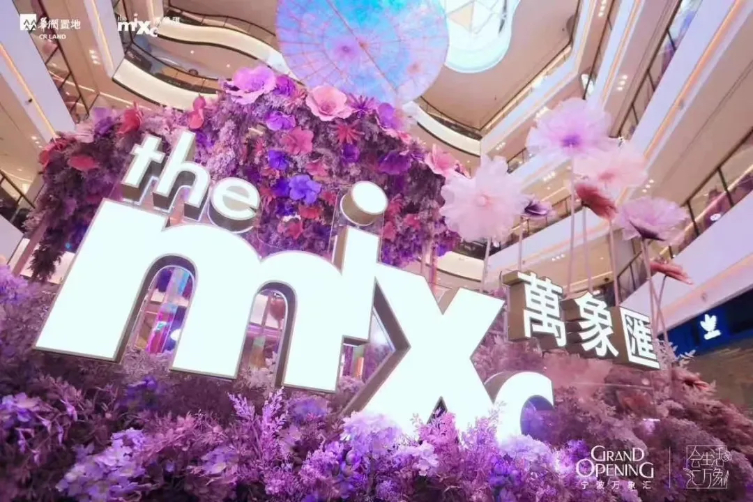 2020商业地产开业活动策划的美陈设计处处充满生机勃勃的气息 美陈网站 美陈前沿 