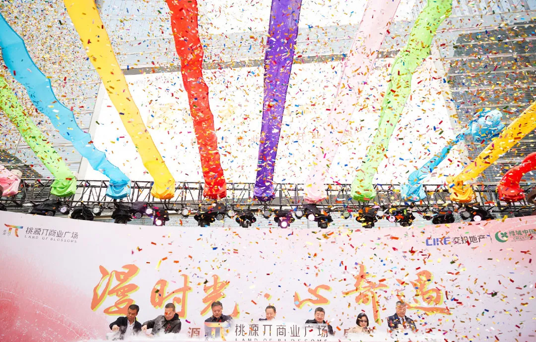2020商业地产开业活动策划的美陈设计处处充满生机勃勃的气息 美陈网站 美陈前沿 