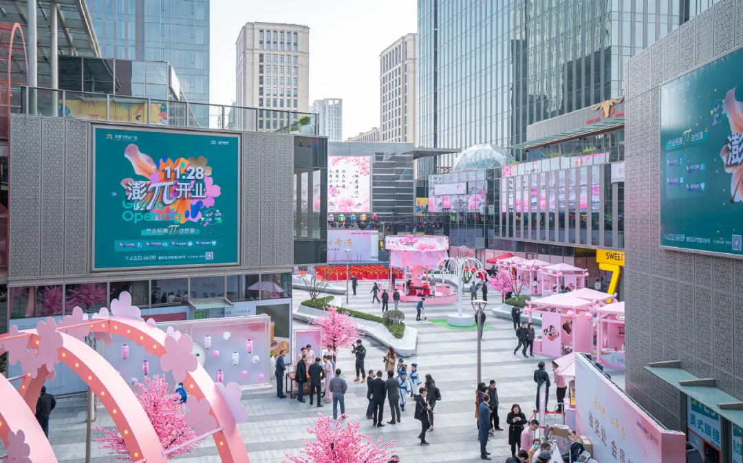 2020商业地产开业活动策划的美陈设计处处充满生机勃勃的气息 美陈网站 美陈前沿 