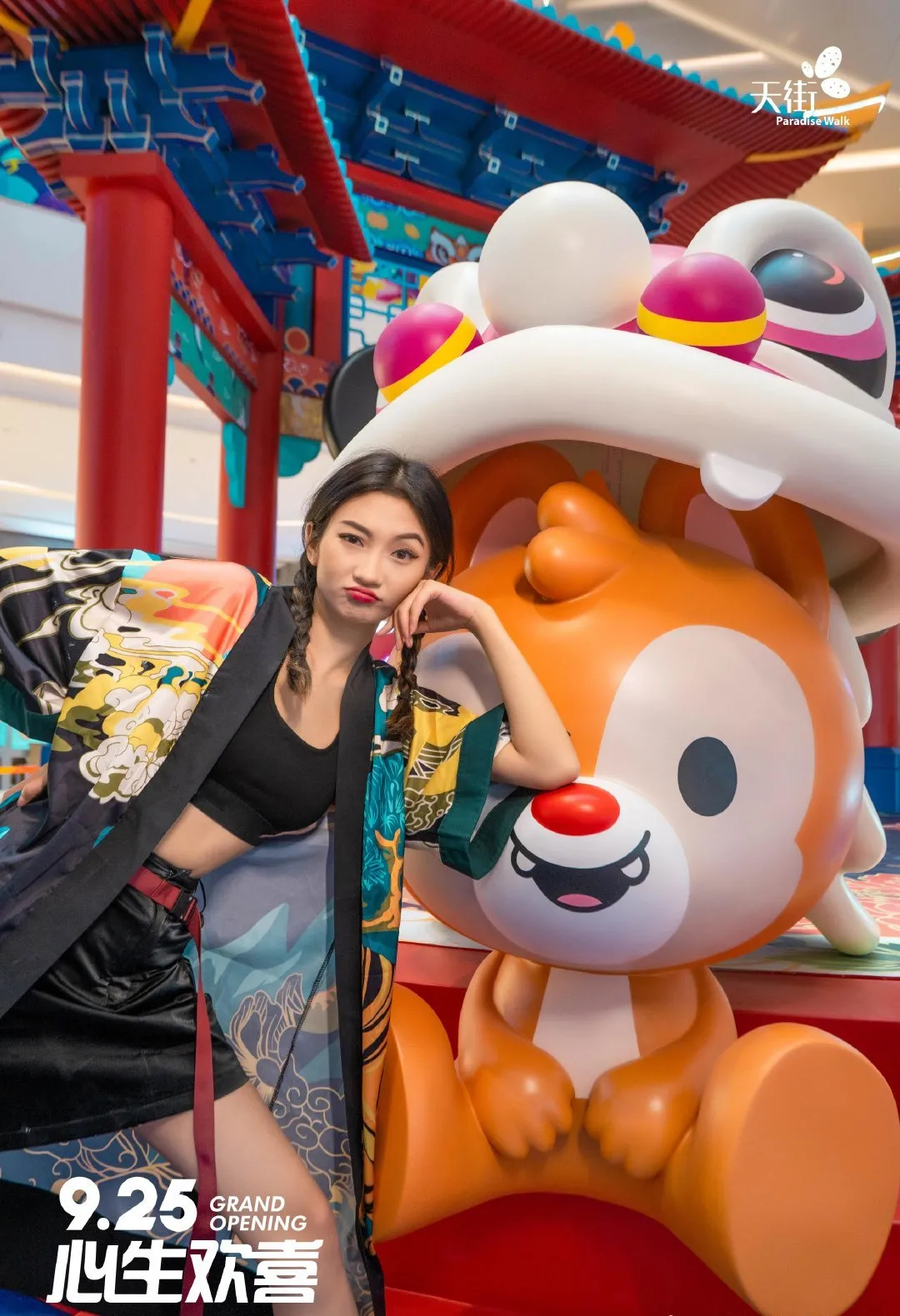 2020商业地产开业活动策划的美陈设计处处充满生机勃勃的气息 美陈网站 美陈前沿 