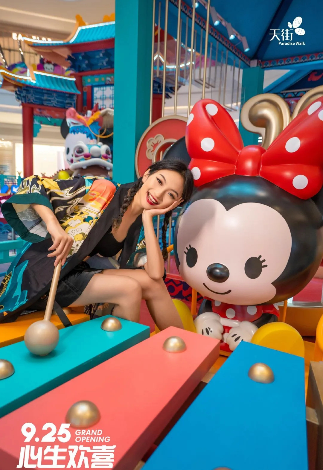 2020商业地产开业活动策划的美陈设计处处充满生机勃勃的气息 美陈网站 美陈前沿 