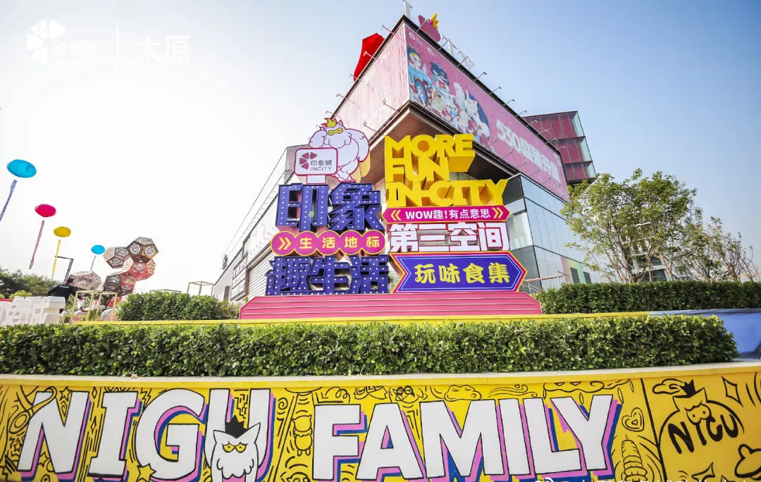 2020商业地产开业活动策划的美陈设计处处充满生机勃勃的气息 美陈网站 美陈前沿 