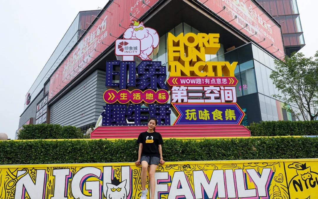 2020商业地产开业活动策划的美陈设计处处充满生机勃勃的气息 美陈网站 美陈前沿 